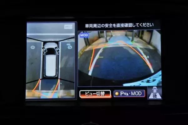 「自動車メーカーにもの申す！　一刻も早く全モデルに標準搭載すべき装備11選」の画像