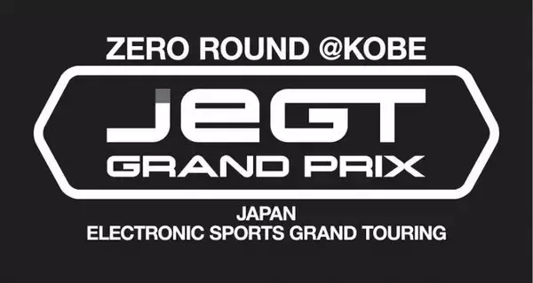 eスポーツでNo.1レーサーを決めるJeGTグランプリ開催決定！　プレ大会にWEB CARTOPも参戦