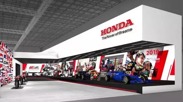 「４代目フィットが登場！　話題の電気自動車Honda eも日本初公開【東京モーターショー2019】」の画像