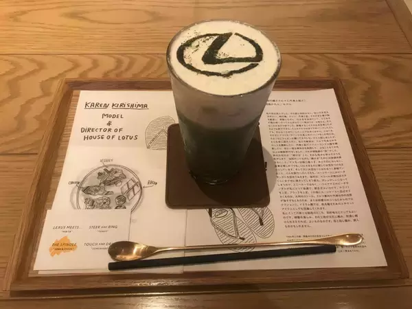 「レクサスLCとISの特別仕様車が登場！　実車が見られて絶品スイーツを堪能できるイベントを開催」の画像