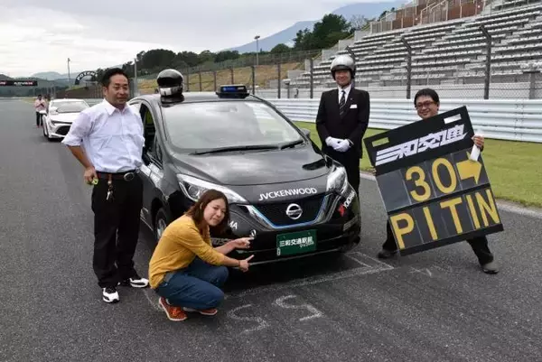 「速さと燃費で勝負するエコカーカップ！　富士スピードウェイ初体験の女性新人編集部員がいきなり挑戦」の画像