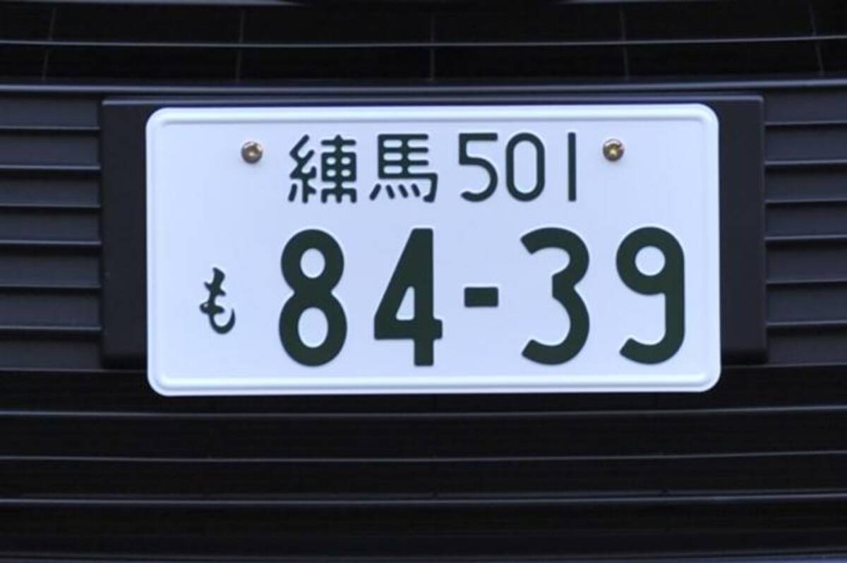 取り回しにくい 税金が高い はホント クルマの３ナンバー化を嘆く人がいる理由とは 19年10月26日 エキサイトニュース