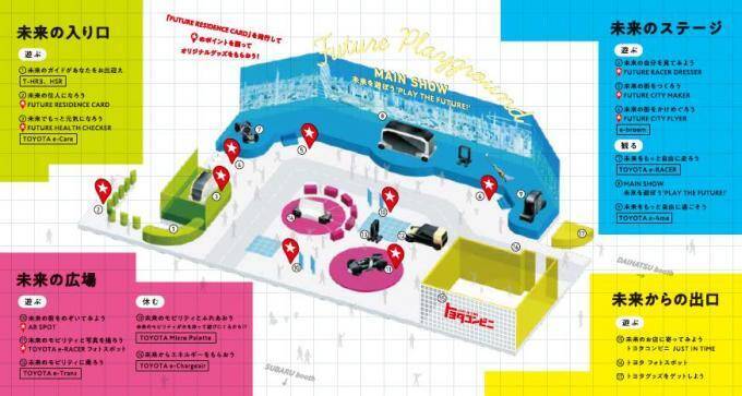 普通のクルマの展示は一切なしだがホントにこれでいい？　東京モーターショー2019でトヨタが目指したものとは