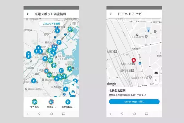 「プロパイロットの制御がより自然に！　日産リーフが2020年2月にマイナーチェンジすることを発表」の画像