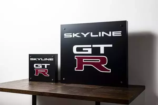 「自宅やガレージをGT-Rエンブレムが彩る！　日下エンジニアリングからファン必見のLEDディスプレイ発売」の画像
