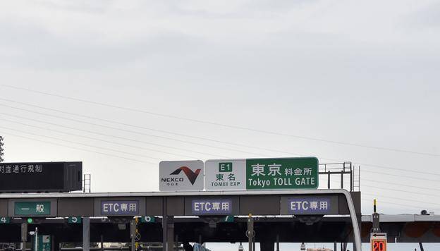 【なぜ英語＆日本語の名称表記だけじゃダメ？】高速道路の看板にある「C」や「E」の意味と役割とは