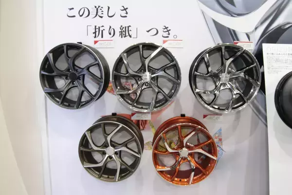 「鍛造＝スポーツ用の常識を覆す！　レイズから高級車向けアルミホイール「VMF」が登場【大阪オートメッセ2020】」の画像
