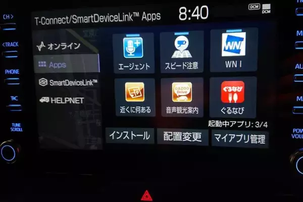 「運転が恐くなくなる！　クルマに詳しくなくても本当に使えるお助け装備５選」の画像