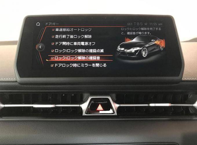 トヨタgrスープラにアンサーバック音を設定できるplug For Toyota Gr Supra発売 年3月30日 エキサイトニュース