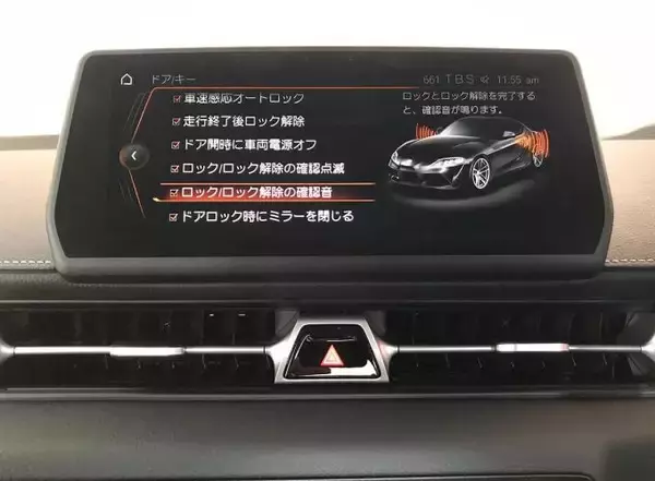 「トヨタGRスープラにアンサーバック音を設定できるPLUG BB♪ for TOYOTA GR SUPRA発売」の画像
