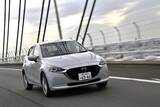 「コスト削減に繋がることも！　自動車メーカーが「別グルマ」かのようなビッグマイナーチェンジを行う複雑な事情」の画像1