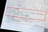 「「税金」まみれの自動車！　お得な新車購入には「減税」や「非課税」の理解が必須」の画像2