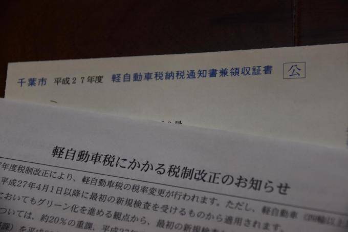 総額200万オーバーの軽自動車だらけで小型普通車との差はほとんどなし！　それでもいま軽がバカ売れする理由とは