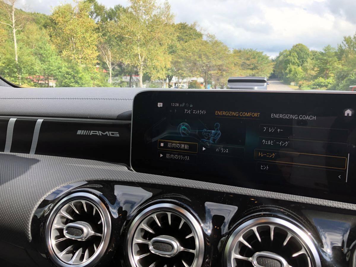 「星占い」に「エクササイズ指南」！　オーナーでも知らないクルマの隠れ癒し機能５つ