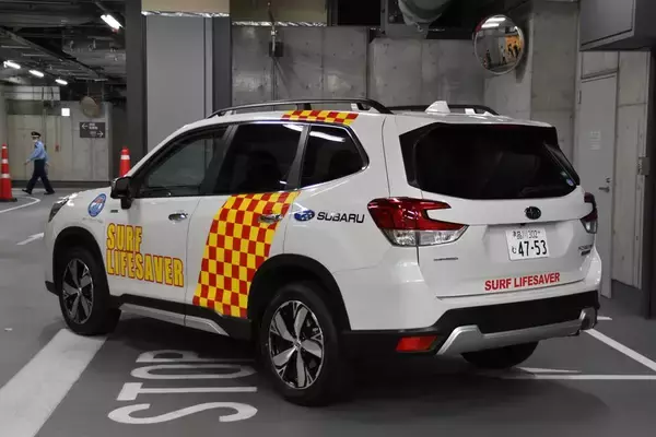「海の安全を守るフォレスターがカッコいい！　SUBARUが日本ライフセービング協会に車両を提供」の画像