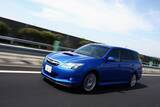 「即完売が当然！　中古車は4000万！　超絶人気の「STI限定車」でも売り切れなかったモデル３台」の画像4