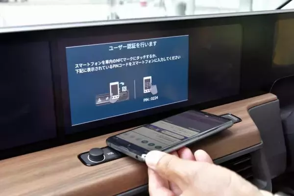 「これってコンセプトカー？　まもなく発売のHonda eがあまりに未来的すぎた！　【詳細紹介】」の画像