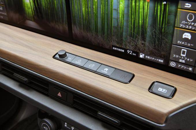 これってコンセプトカー？　まもなく発売のHonda eがあまりに未来的すぎた！　【詳細紹介】