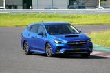 「【試乗】新型レヴォーグプロトは高級感と快適性が抜群！　ハンドリングのリニアさも最高」の画像10