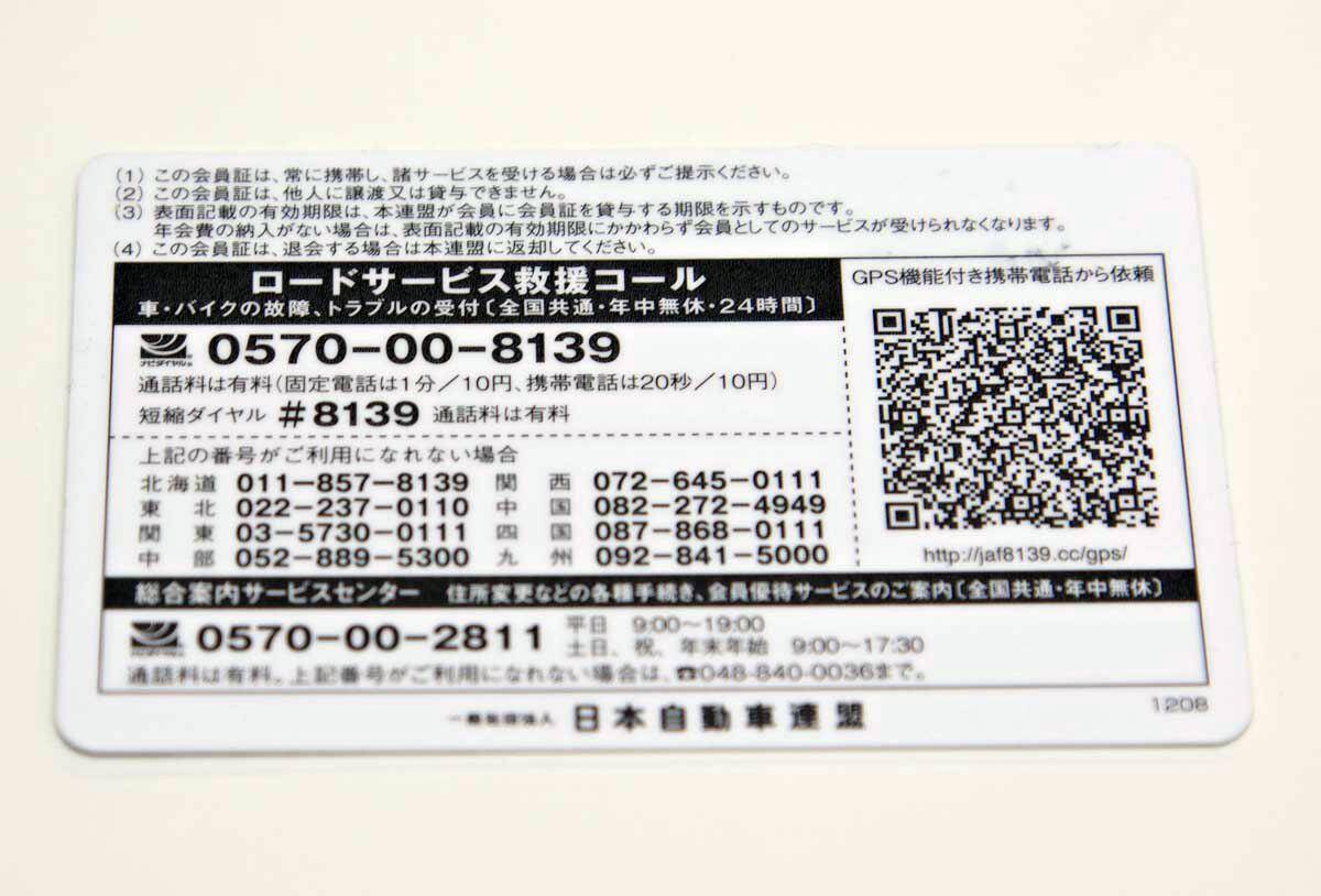 電気自動車特有の故障時の けん引 方法とは エンジン車感覚だと さらなる破損 を招く怖れも 年9月日 エキサイトニュース