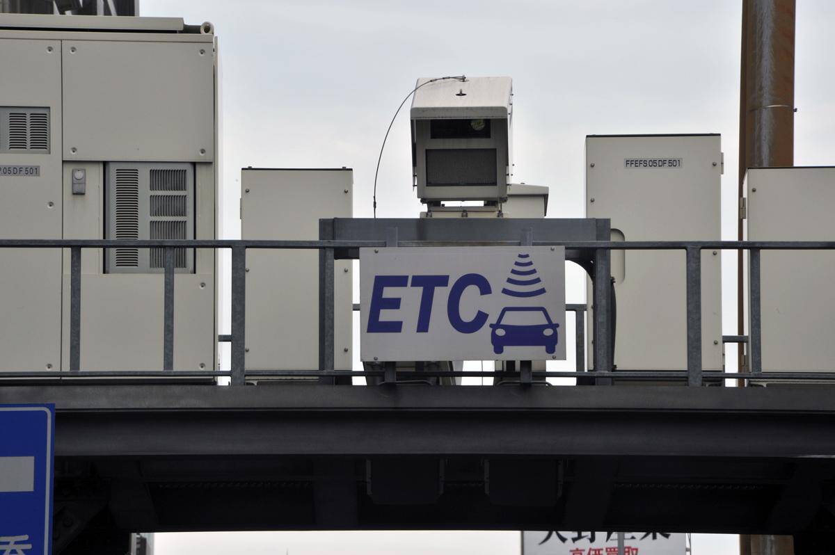 ETCが普及しても起こる「料金所渋滞」！　海外のようなゲート撤廃は可能か？