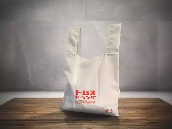 「レジ袋有料のいま必需品のアイテム！　トムスからオリジナルエコバッグ発売中」の画像