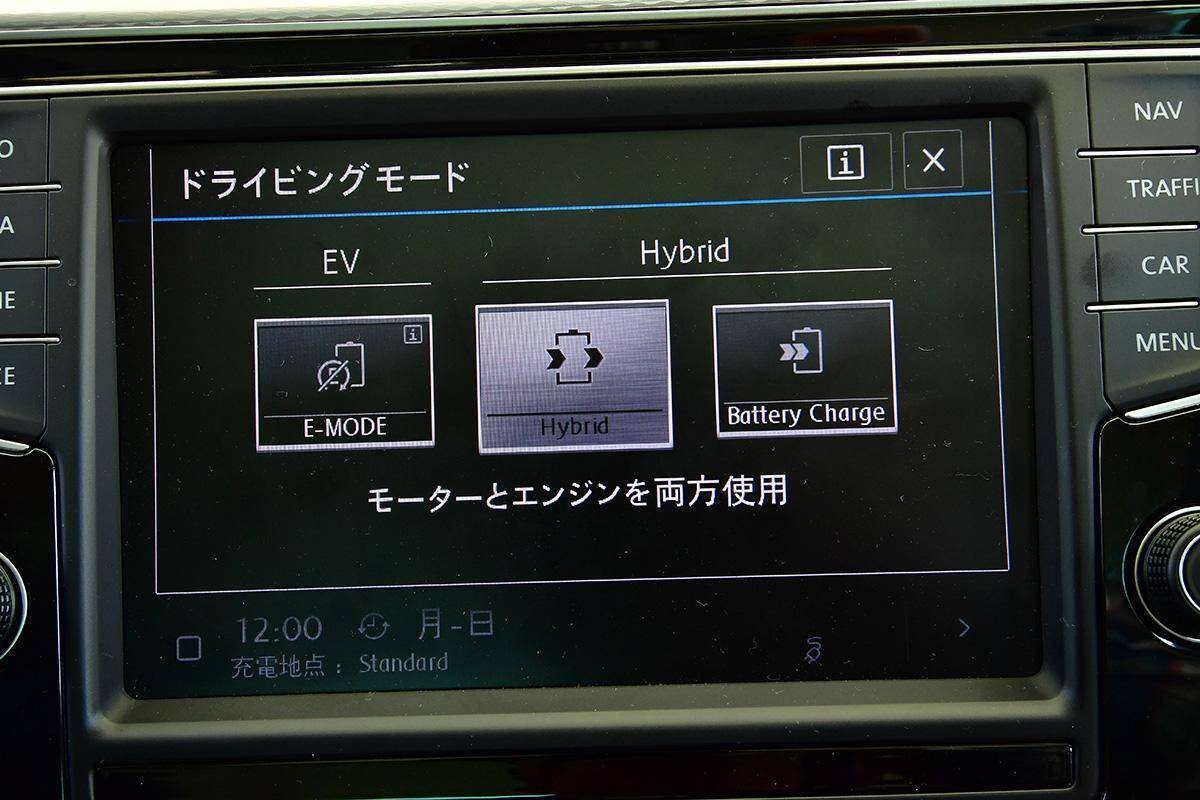 みんな 50km 程度 プラグインハイブリッド車のev走行距離がどれも ほぼ同じ なワケ 年10月26日 エキサイトニュース