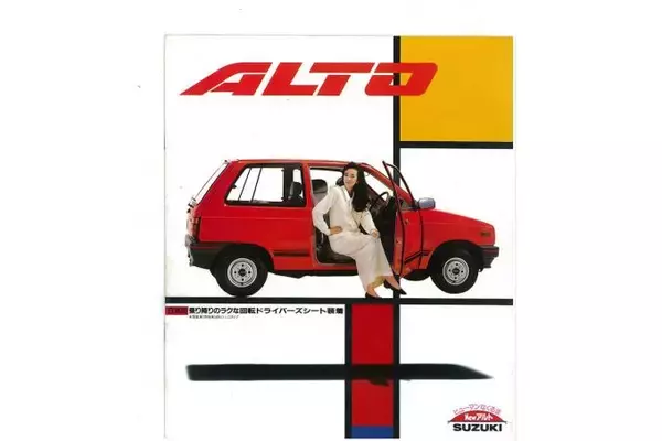 「「安ウマ」の小型車だけじゃなかった！　スズキの歴史に残る「スゴイ」技術４」の画像