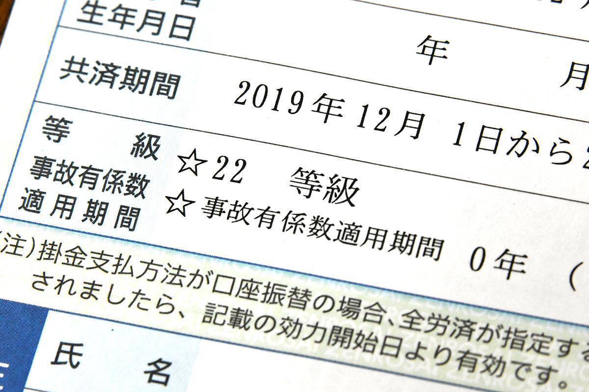 自動運転中 の事故は等級が下がらず保険金支払い 保険会社に 不利 な内容が実現したワケ 年12月8日 エキサイトニュース