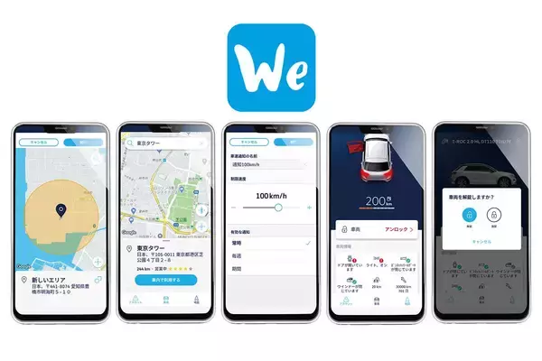 「VWの人気SUV「T-Cross」＆「T-Roc」が仕様変更！　新世代インフォテインメントシステムを搭載」の画像