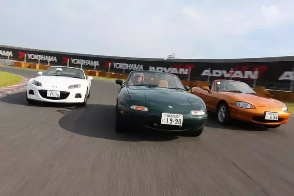 誕生から30年！　永らく愛され続けるロードスターの鮮烈な魅力とは？