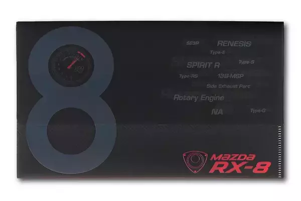 「マスクケース・マツダシリーズ第２弾！　新世代ロータリーエンジン搭載のRX-8仕様が登場」の画像