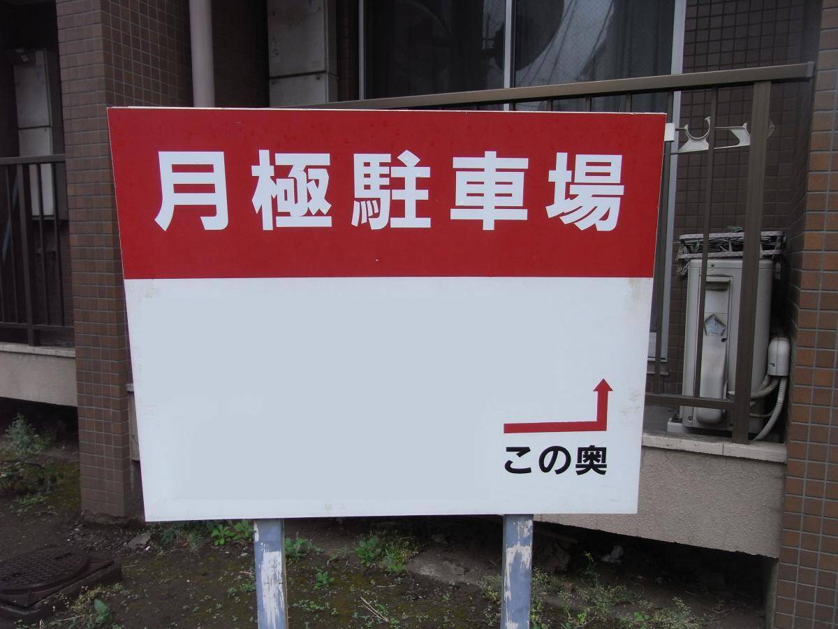 「ガソリン代」が一番苦しい？　1年間のクルマの維持費を計算してみた