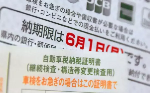 「ガソリン代」が一番苦しい？　1年間のクルマの維持費を計算してみた