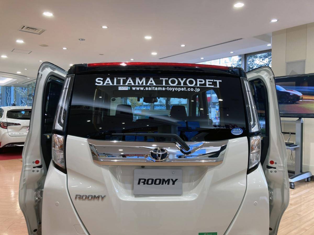 東京でも見かける 埼玉トヨペット の巨大ステッカー貼り付け車 謎の ハルバイト に迫った 年12月25日 エキサイトニュース