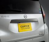 「日産セレナ・デイズ・ルークスの３車種にスタイリッシュな外観の特別仕様車「アーバンクロム」設定」の画像2