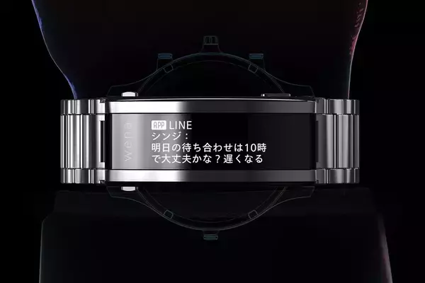 運転中でもわかりやすい！　ジウジアーロがデザインしたソニーwena 3用時計ヘッドが3月12日に発売