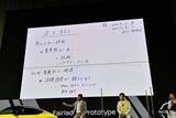 「伝統と最先端を融合したデザイン！　新型フェアレディZに込めたキーマンの願いとは」の画像5