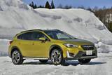 「【試乗】SUBARUイチのおしゃれ番長XV！　雪道での「頼れる感」も圧倒的」の画像1