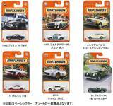 「イギリスの人気ミニカー「マッチボックス」が日本でも発売！　魅力的ラインアップを順次追加予定」の画像1