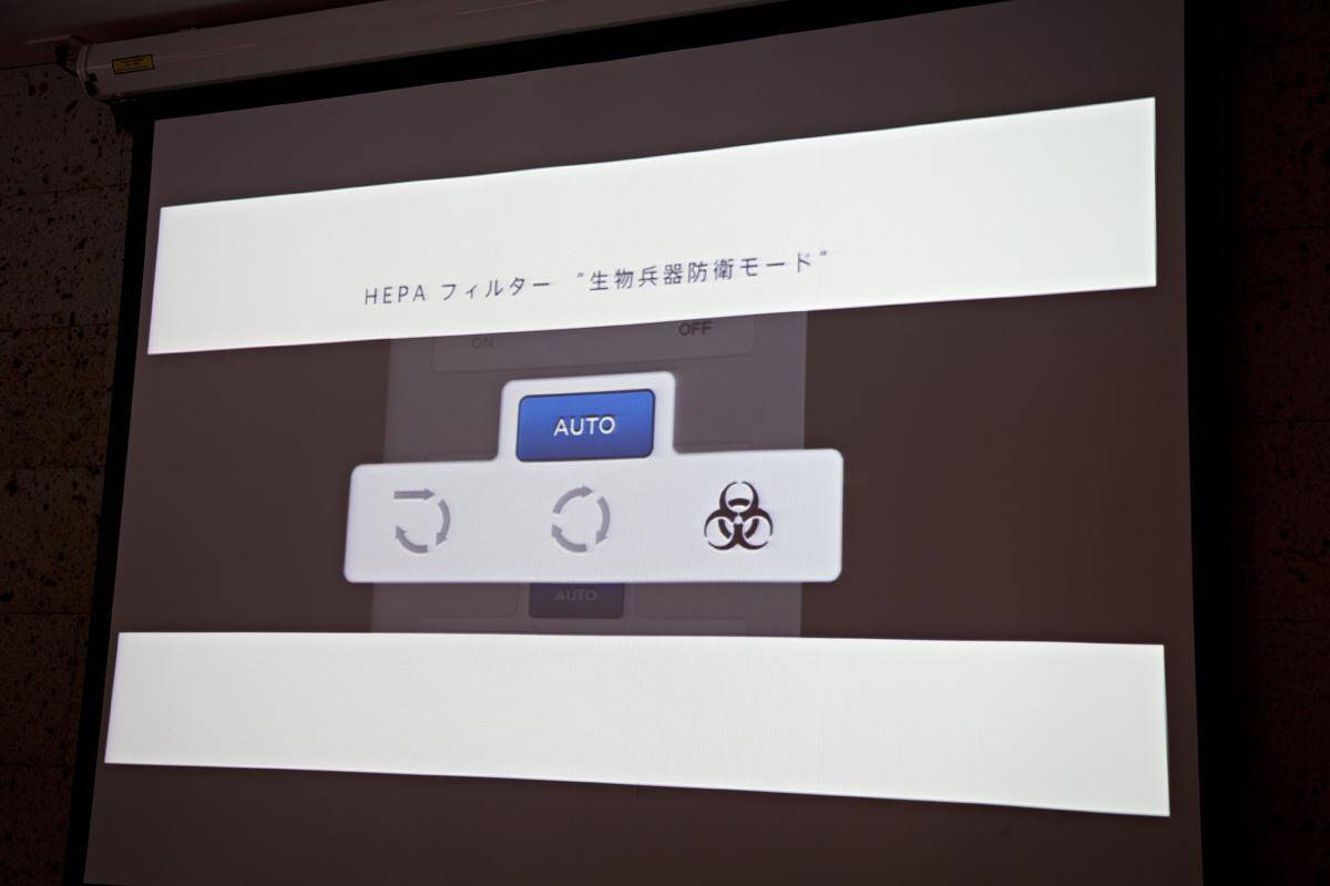 「生物兵器対策装置」に衝撃の「衝突被害軽減」策！　最先端車の驚き先進装備４つ