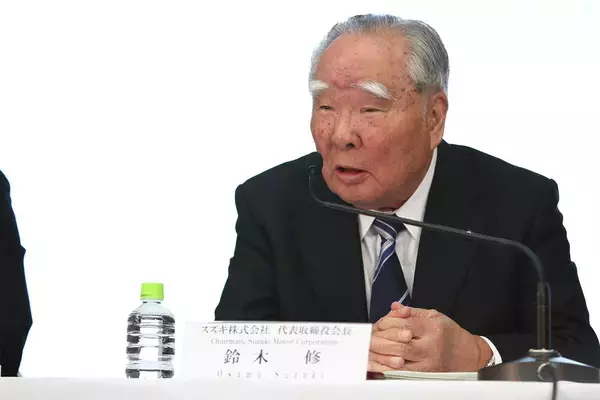 「圧倒的な「決断力」！　スズキを爆発的に成長させた「鈴木修会長」の強烈エピソード」の画像