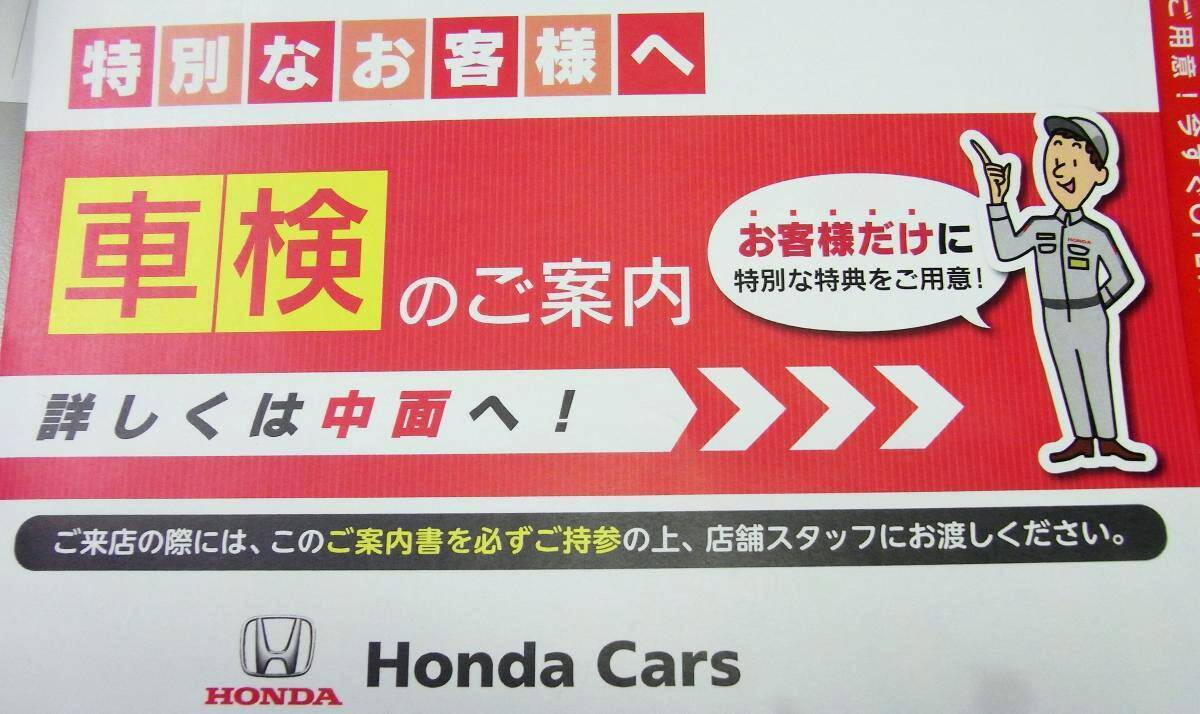 法定費用はどこでも同じ それでもディーラー車検が 高い 理由と利用する メリット とは 21年3月24日 エキサイトニュース