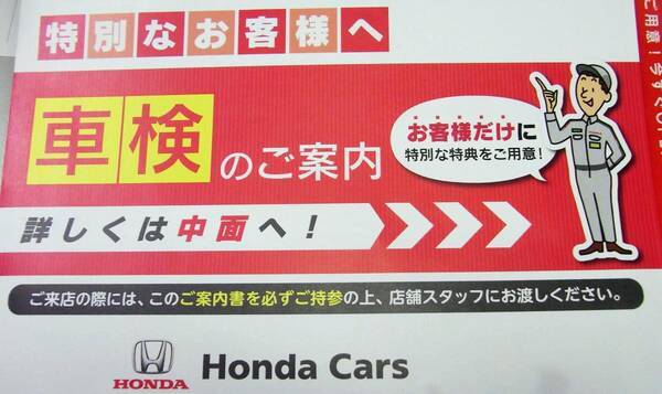 法定費用はどこでも同じ それでもディーラー車検が 高い 理由と利用する メリット とは 2021年3月24日 エキサイトニュース