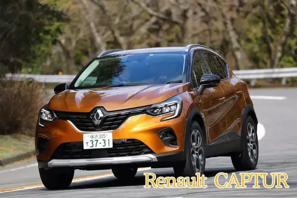 「キャプチャー・CX-30・2008・レネゲード！　最新「オシャレ系」小型SUV4台を徹底比較」の画像