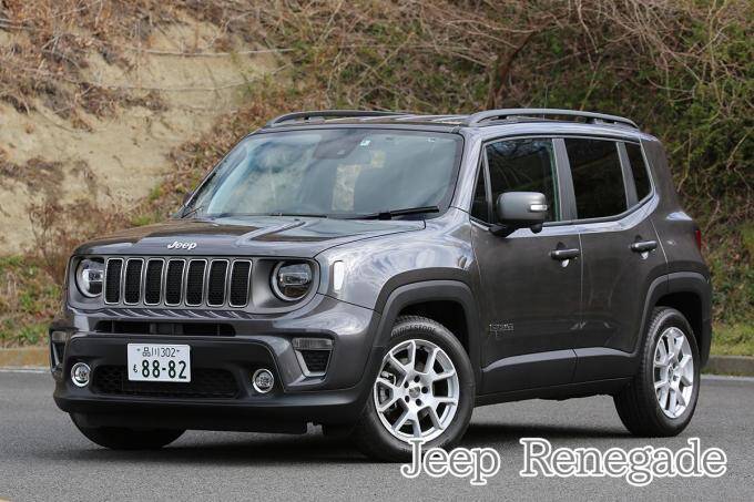 キャプチャー・CX-30・2008・レネゲード！　最新「オシャレ系」小型SUV4台を徹底比較