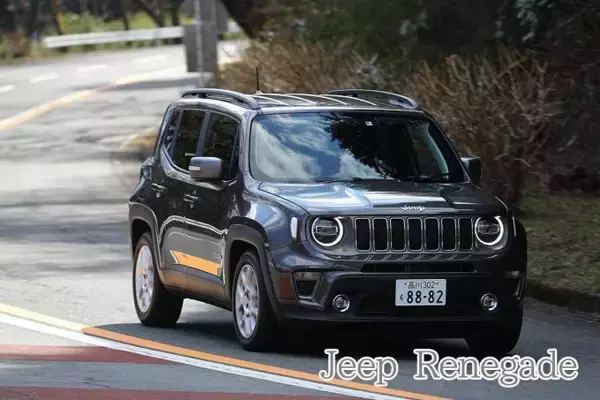 「キャプチャー・CX-30・2008・レネゲード！　最新「オシャレ系」小型SUV4台を徹底比較」の画像