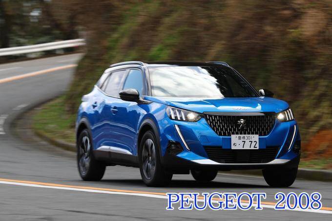 キャプチャー・CX-30・2008・レネゲード！　最新「オシャレ系」小型SUV4台を徹底比較