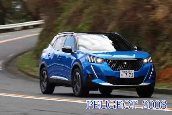 「キャプチャー・CX-30・2008・レネゲード！　最新「オシャレ系」小型SUV4台を徹底比較」の画像