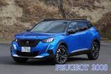 「キャプチャー・CX-30・2008・レネゲード！　最新「オシャレ系」小型SUV4台を徹底比較」の画像4